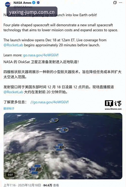 亚星娱乐APP下载 深度揭秘:亚星体育平台跃迁态背后的实用攻略与真相