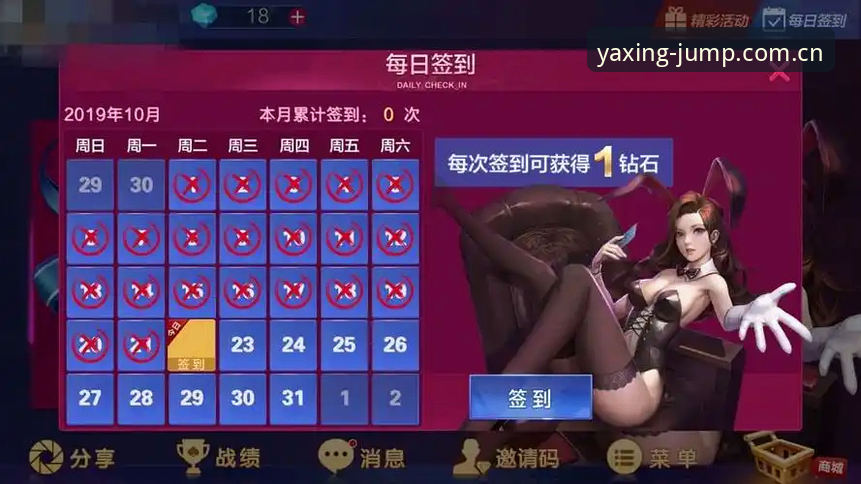 亚星娱乐CN官方登录 亚星娱乐CN官方登录 vs APP下载:哪种方式更快?一文看懂跃迁态数据原理