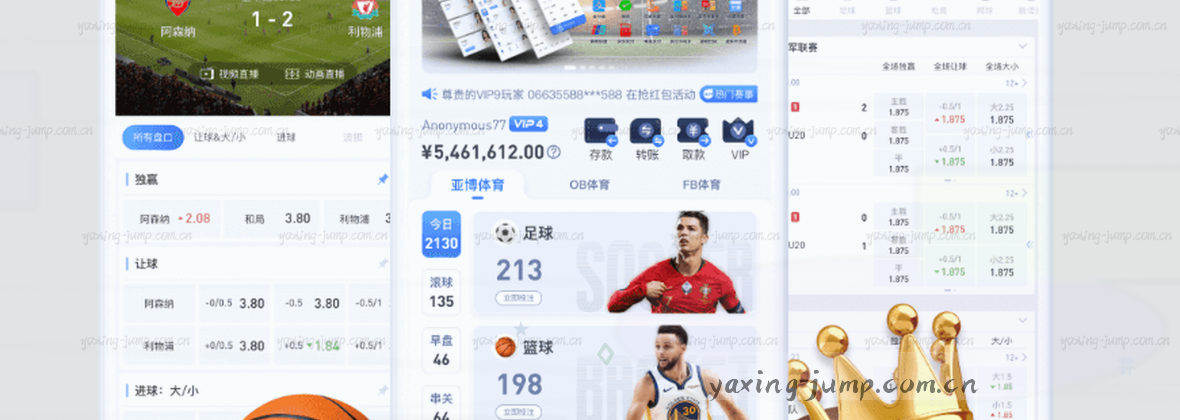 亚星娱乐CN：跃迁态开启娱乐新纪元
