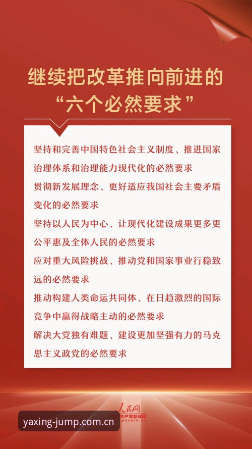 亚星娱乐CN官方登录安卓版 破解辽宁铁人重建迷局:三大关键决策的实用指南