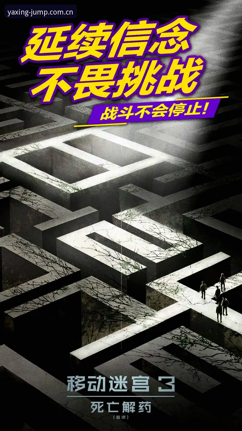 亚星娱乐CN官方登录怎么下载 你有没有想过,一个曾经在球场上“死”过一次的人,居然还会第二次与死神擦肩而过?这听起来像是恐怖电影的桥段,但2025年6月8日,丹麦中场埃里克森就在一场热身赛中,当着全球观众的面,重现了这惊魂一幕。
